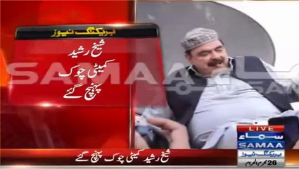 Sheikh Rasheed ki Dabangg entry