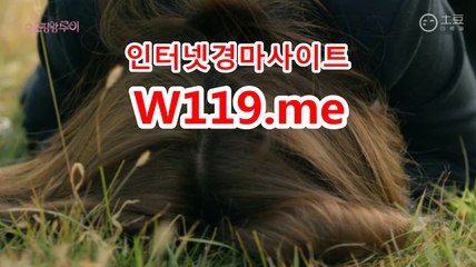 온라인경마사이트 , 사설경마사이트 , 경마예상 , 경마결과 , 온라인경정 ,