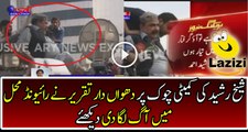 Dabang Speech of Sheikh Rasheed in Kameti Chowk