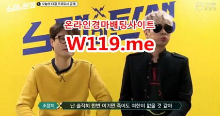 인터넷경정사이트 ☞ T119.me ☜  경륜예상지