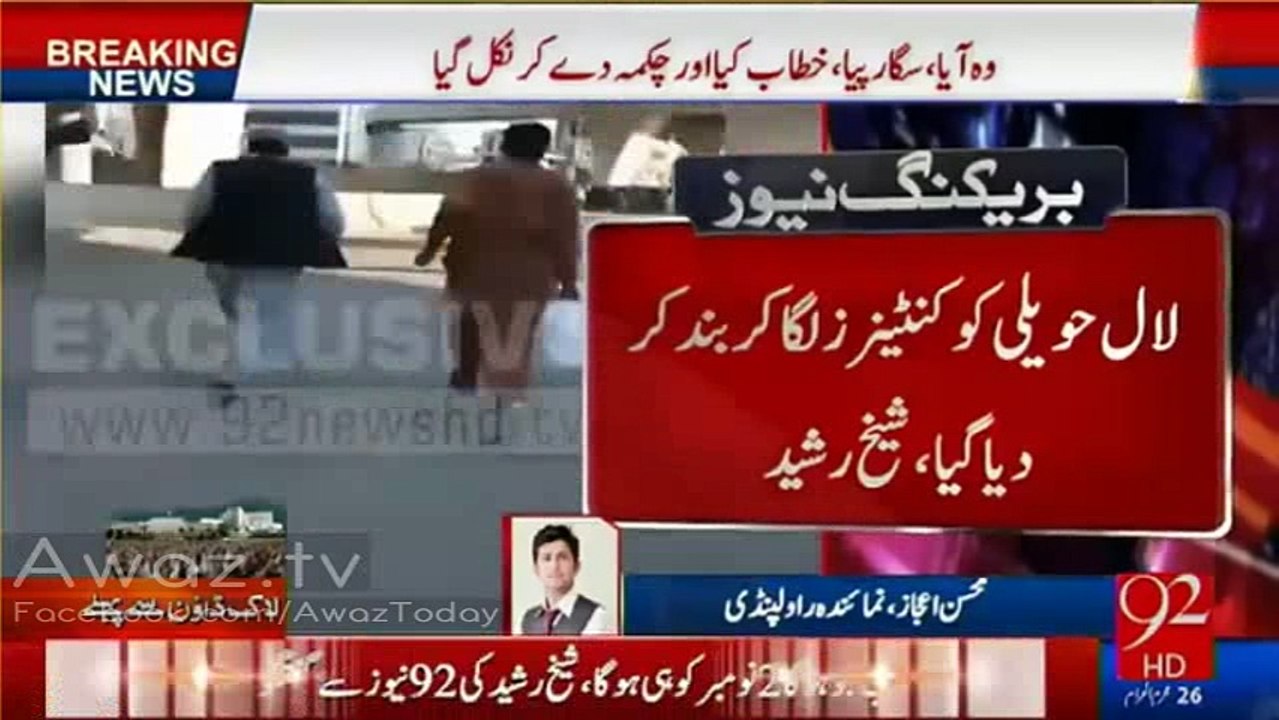 Sheikh Rasheed's exclusive visuals of running from shelling