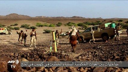 مواجهات بين القوات الحكومية اليمنية والحوثيين في لحج