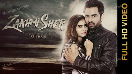 ZAKHMI SHER (Full Video) || SUKHBIR || Latest Punjabi Songs 2016