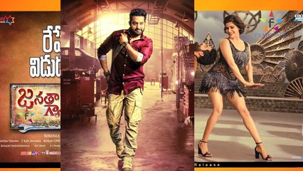 NTR Ni Ika Ayane Kapadali...- -- Filmystarss