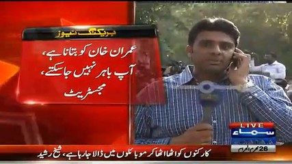 Breaking News: Imran Khan Ko Ghar Mein Nazar Band Kar Dia Gaya