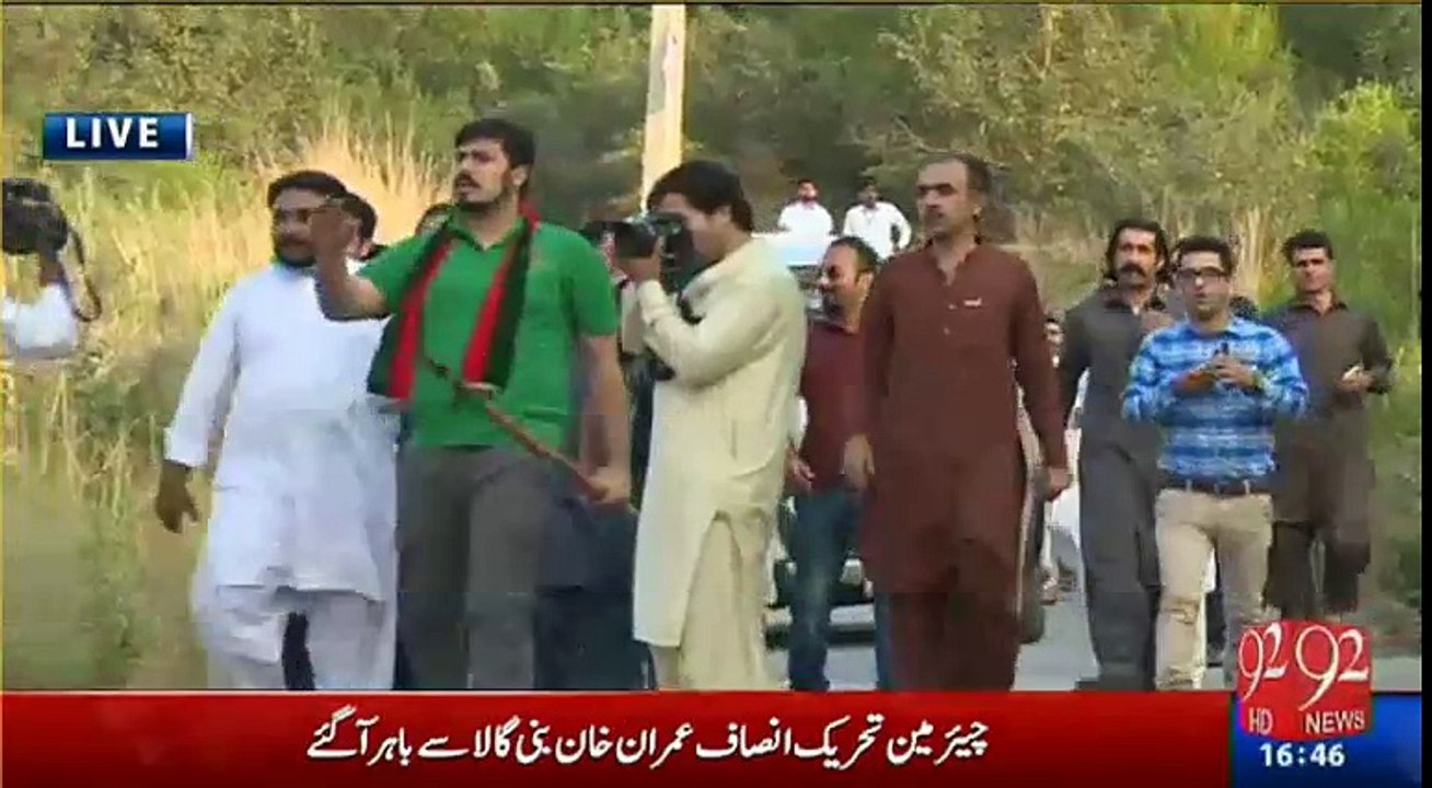 Imran Khan came out of Bani Gala - Exclusive Visuals