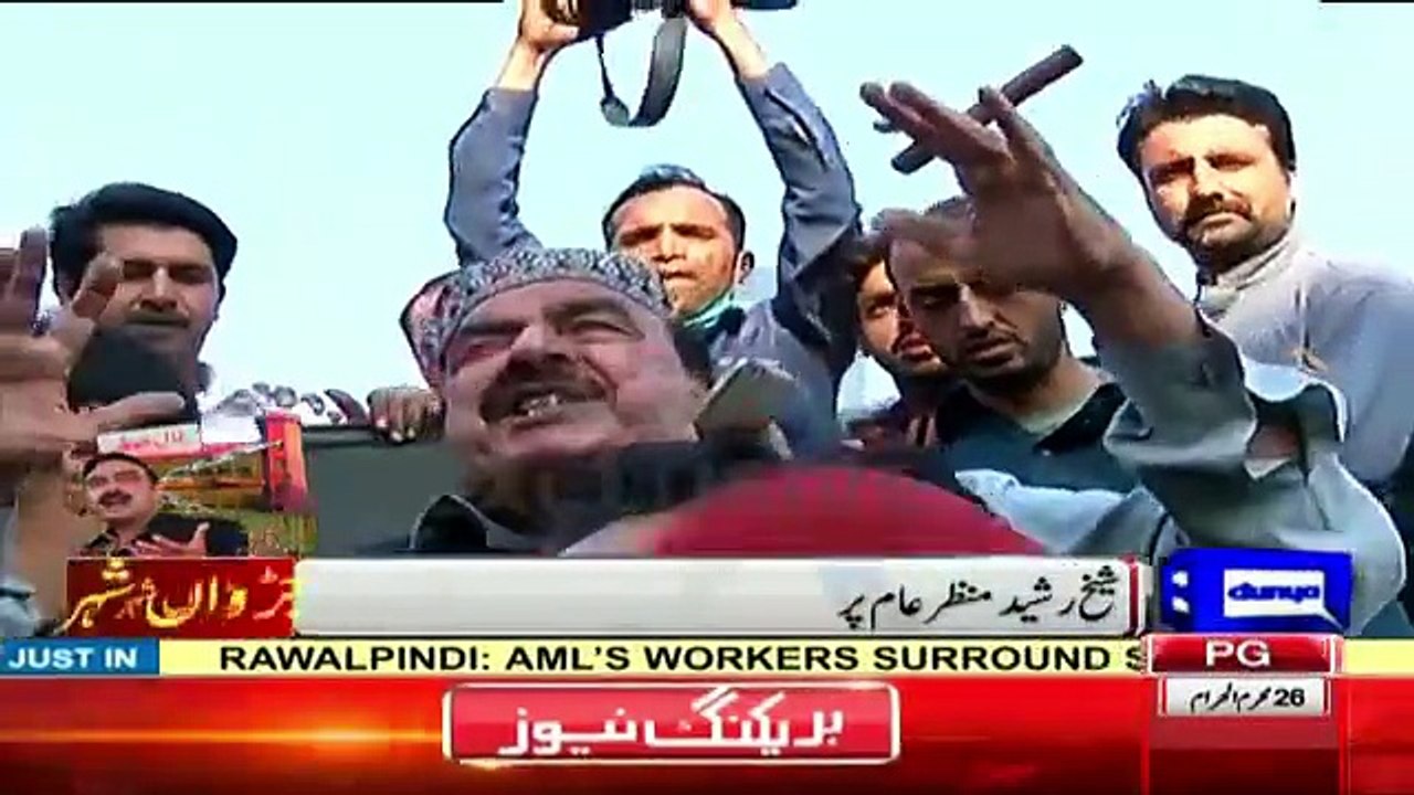 Dabang Entry of Sheikh Rasheed