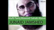 Mufti Tariq Masood Sahab about Junaid Jamshed (RE: junaid jamshed gustakhi)