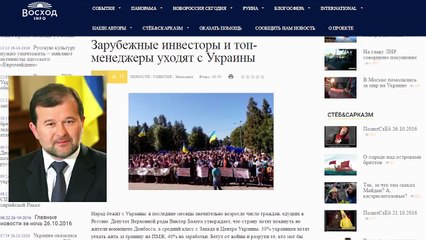 Месть за Моторолу. Воины ВСУ подрываются.