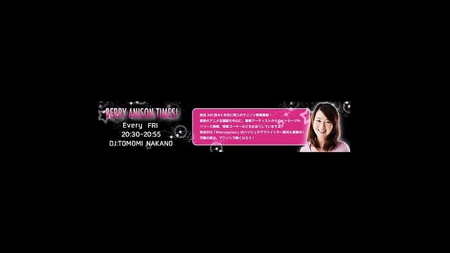 ANISON TIMES - 20161028