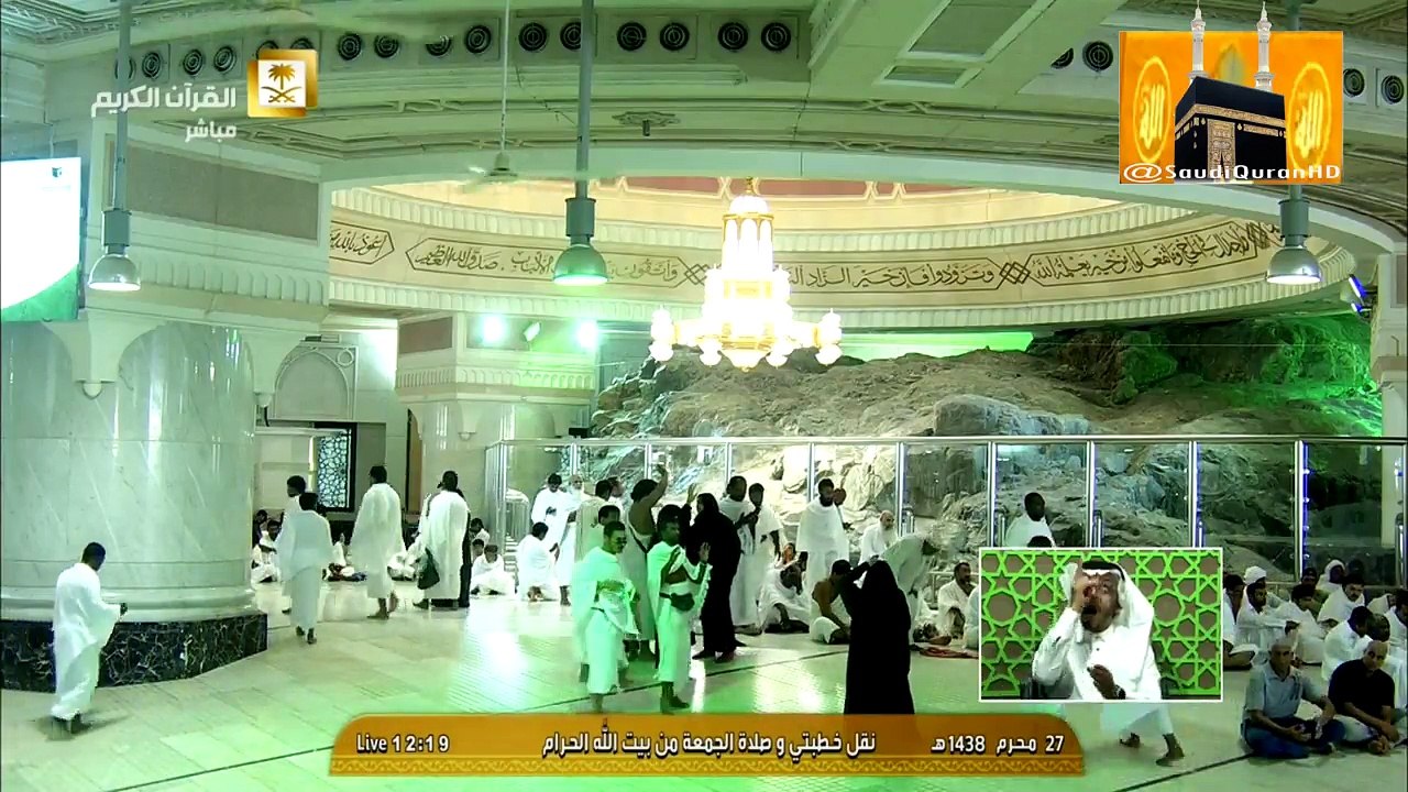 خطبة الجمعة || الشيخ ماهر المعيقلي || 27 محرم 1438هـ من الحرم المكي | HD