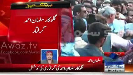 Breaking News:- Salman Ahmed Arrested By Police