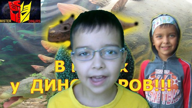 Привет! Я Дин! Смотрите мои видео! И вы увидите много интересного из моей жизни!