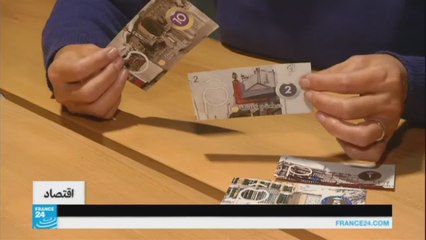 عملة جديدة بديلة لدفع ثمن المشتريات في متاجر باريسية