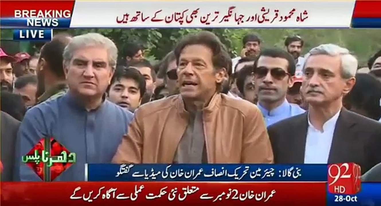 Imran Khan questions Nawaz Sharif that what rule has he broken? PTI Govt didn's stop you from Jalsa in Kohat.