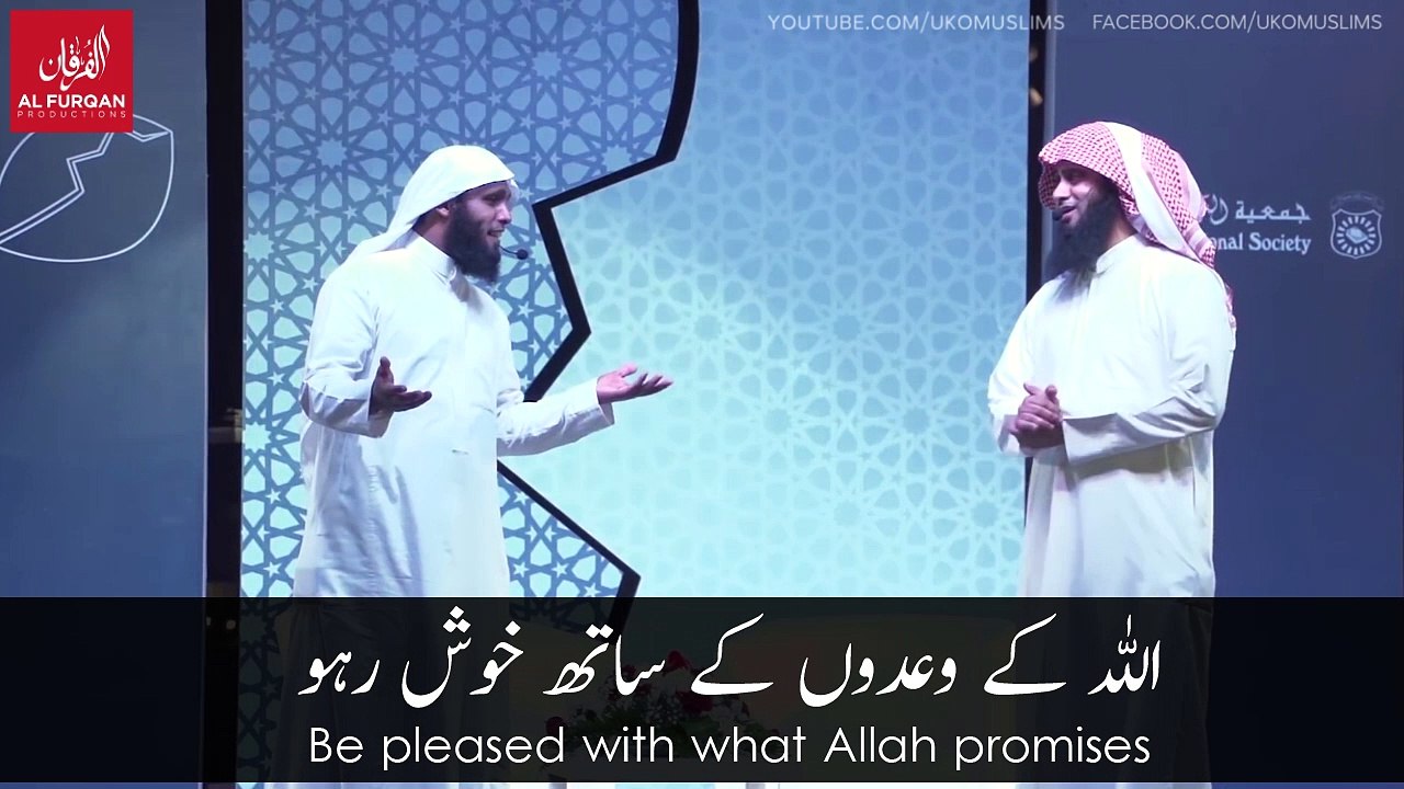 Allah Is Sufficient For You - اللہ تمھارے لیے کافی ہے