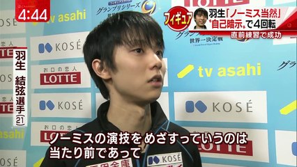 161028 Jチャン　スケカナ公開練習