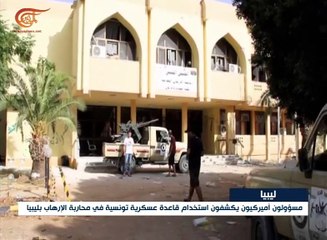 موقع بريطاني يكشف عن قاعدة عسكرية إماراتية في ليبيا