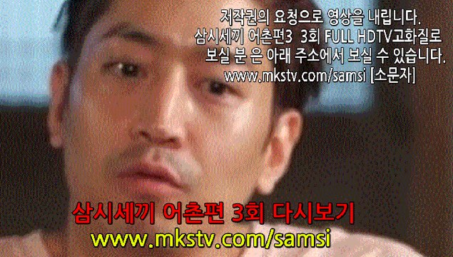 삼시세끼 어촌편 시즌3 3회 161028 삼시세끼 어촌편3 3화 E 3