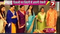 Saath Nibhana Saathiya 28th October 2016 News - Diwali Celebrations