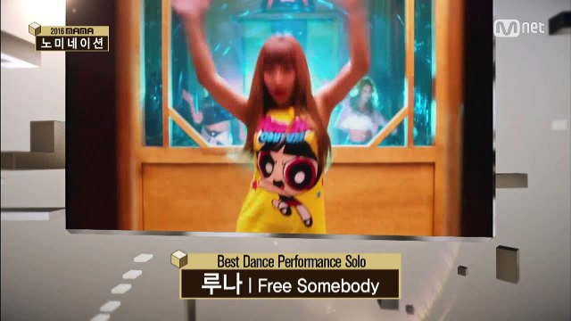 [2016 MAMA] Best Dance Performance Solo/Male Group/Female Group Nominees