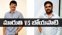 Maruthi vs Boyapati Srinu || Latest Telugu film news