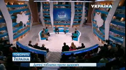 Ужасные последствия экспериментальных детских препаратов | Говорить Україна