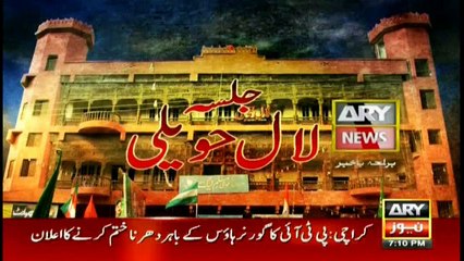 Special Transmission on Islamabad & Rawalpindi Situation   7:00Pm to 8:00Pm  28th October 2016