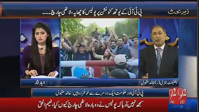 Zer e Behas – 28th October 2016