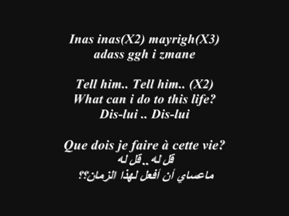 Inas Inas wina ouryoufine...