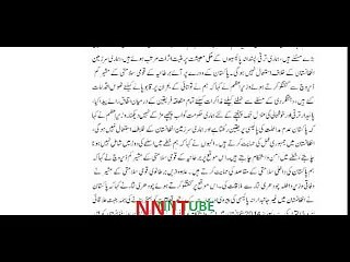 Cutting Edge Email Technology