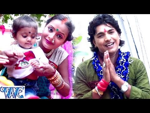 भइले ललना कोशी भरब अंगना - Pawan Parab Chhathi Mai Ke - Rahul Halchal - Bhojpuri Chhath Geet 2016