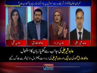 Hafiz Tariq lashes out Abid Sher Ali on using defamatory language