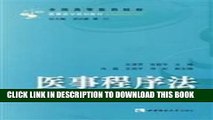 [READ] EBOOK Medical Colleges National Planning of medical law textbook: Medical Procedure(Chinese