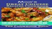 [New] Ebook Ming s Great Chinese Recipes Cookbook: BTAB Edition Free Read