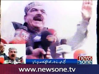 Arrest me if you can Sheikh Rasheed challenges authorities during address at Committee Chowk