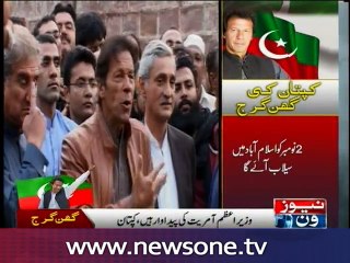 Nawaz only wants to hide his corruption, says Imran Khan
