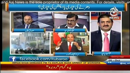 Ru Baru - 28th October 2016