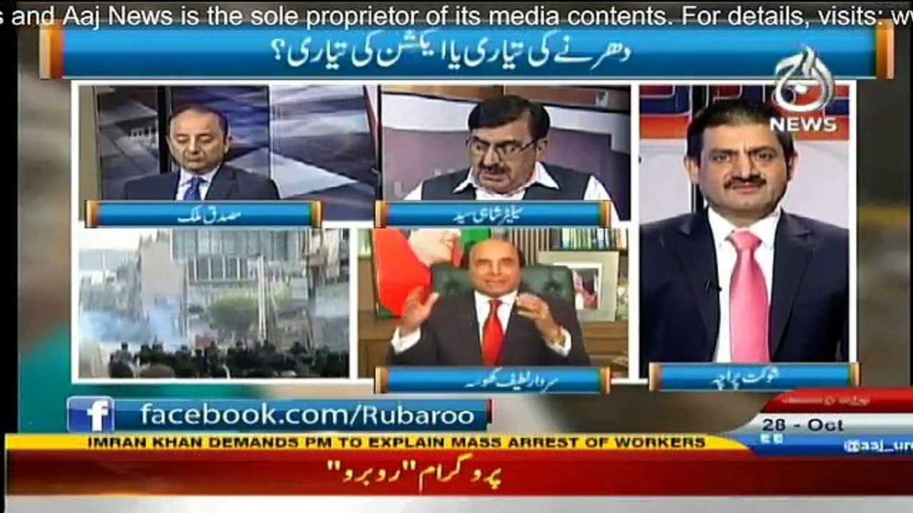 Ru Baru - 28th October 2016