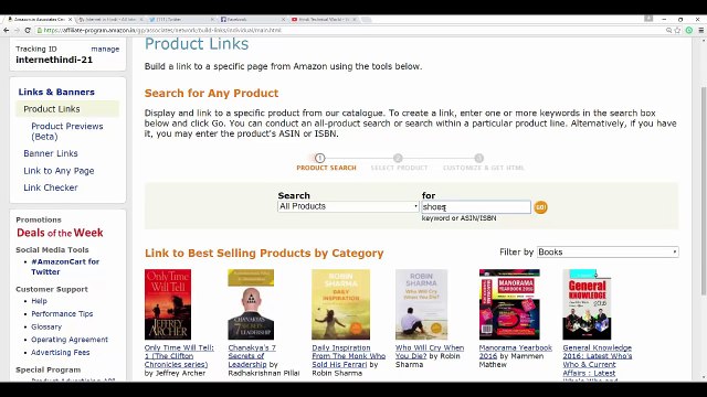 How to Make/Earn Money From Amazon? Amazon Se Paise Kaise Kamaye | How to Hindi