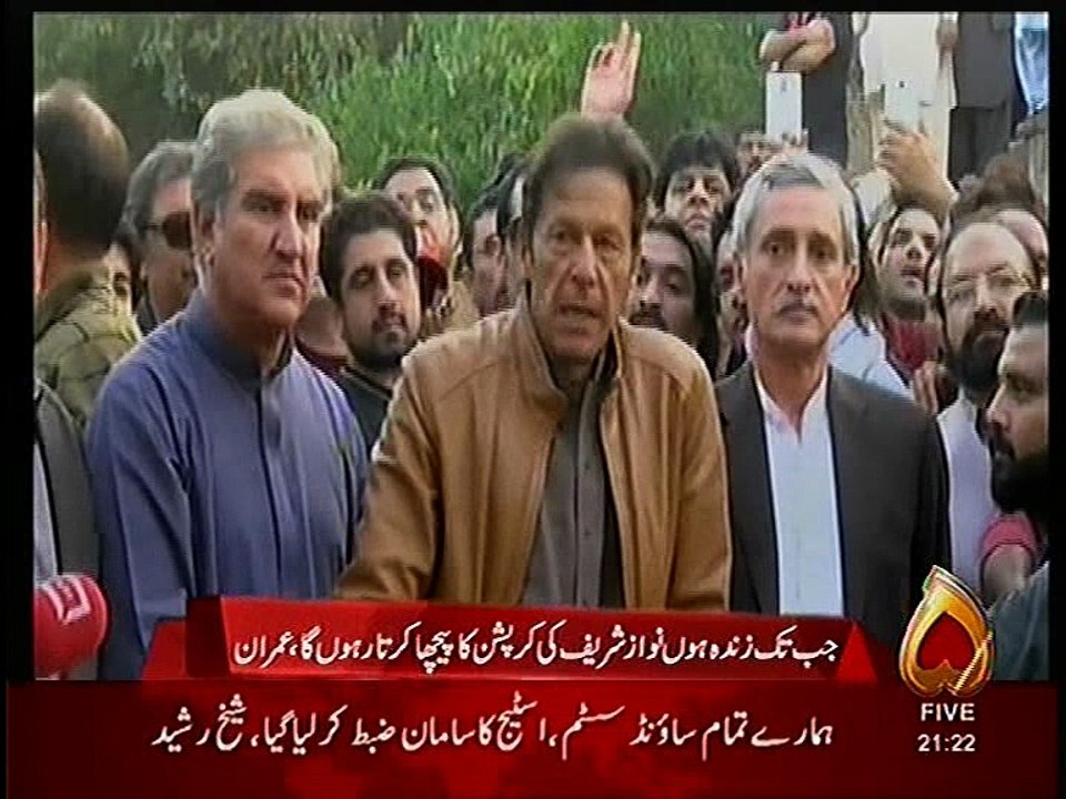 imran khan