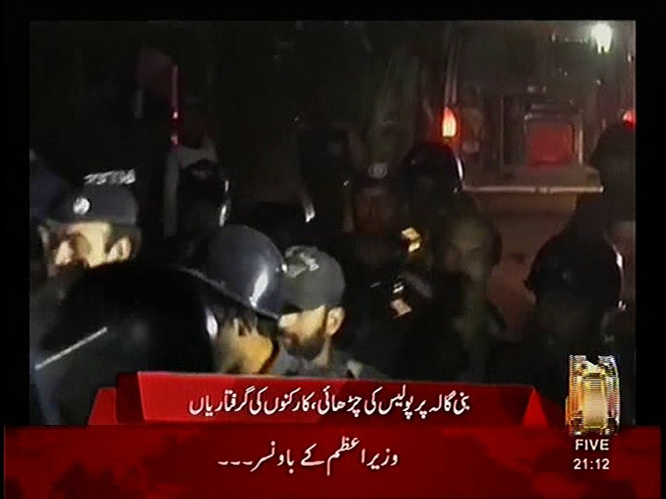 bani gala
