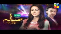 Sila Episode 1 Full HD HUM TV Drama 28 October 2016
