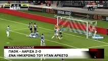 ΠΑΟΚ-ΑΕΛ 2-0 Κύπελλο 2016-17 Νέα τηλεόραση Κρήτης