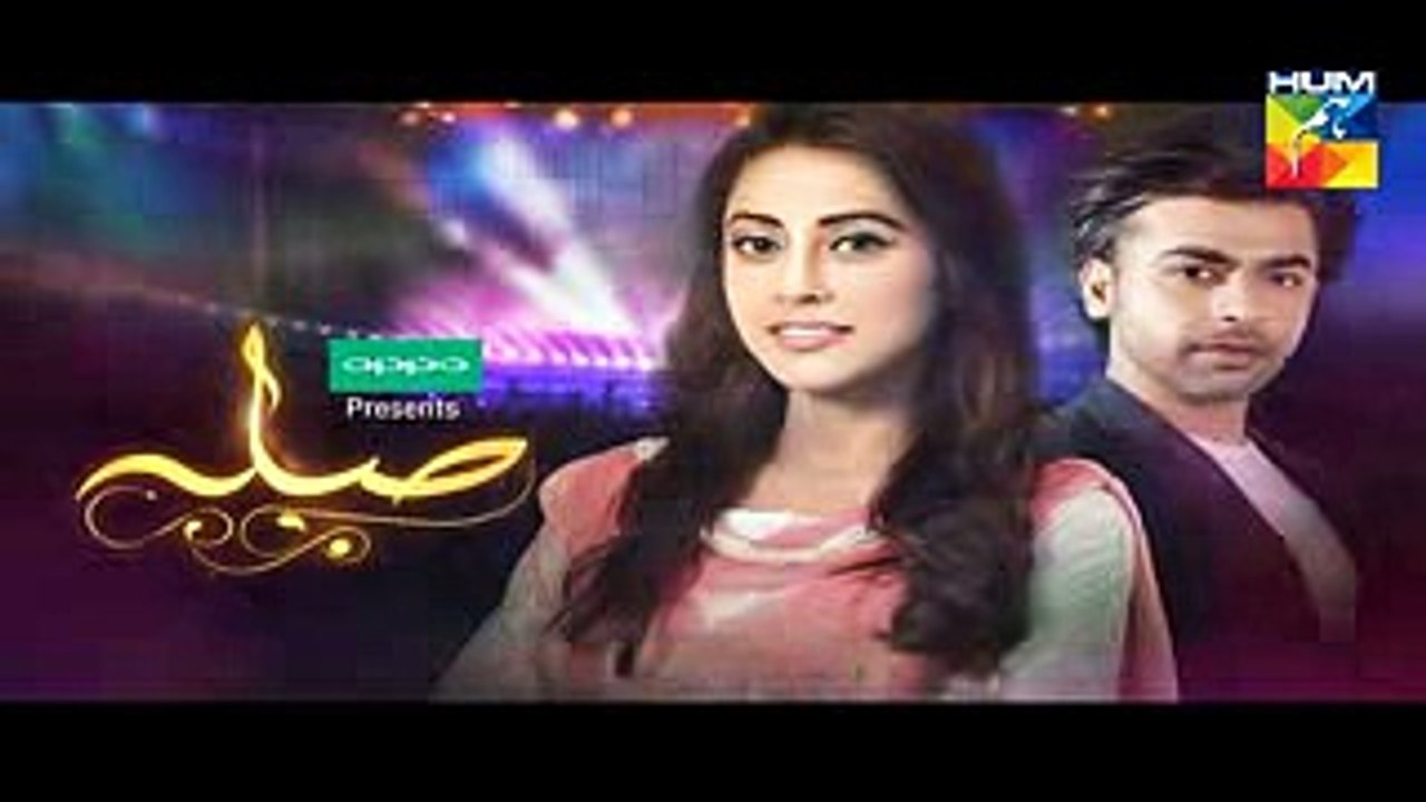 Sila Episode 1 Full HD HUM TV Drama 28 October 2016