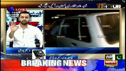 PTI lawyers says that we told court there will be no lock down of Islamabad
