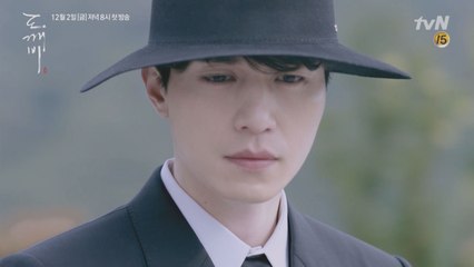 [티져] "불멸의 삶이 벌이라는 걸..."  이동욱 티저