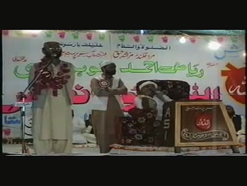 HIS HOLINESS Hazarat RIAZ AHMAD GOHAR SHAHI addressing in Allah Hoo Conference in Orangi Town, Karachi 1992  Part 1
