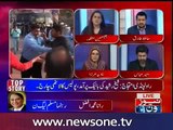 Rana Afzal bashing PTI over twin cities crackdown