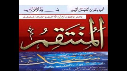 اگر کسی پر ظلم ھوا ھو وہ اللہ سے ہر وقت یہ دعا پڑھے DUA